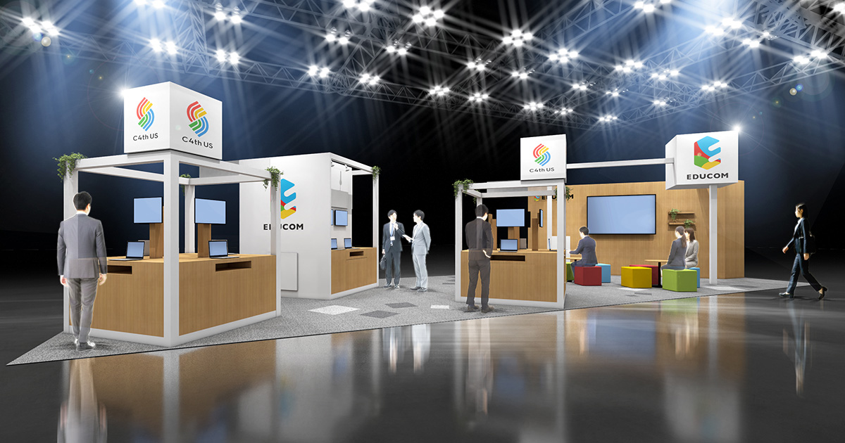 EDUCOM、第17回EDIX東京に出展